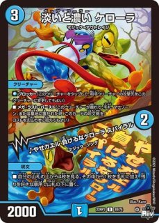 No.5994 デュエマ 各50枚×2 勇愛の天秤 No.5994 デュエマ 各50枚×2 勇愛の天秤 No.5994 デュエマ 各50枚