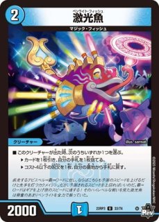 天災 デドダム 神アートプロモ 4枚 ART07 2/5 天災 デドダム [DMRP22 T5/T20] | トレカカク～デュエマ価格サイト～