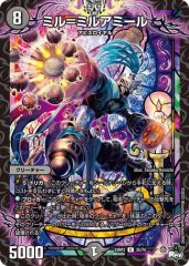 ミル=ミルアミール