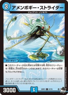 鉄人轟砲クロガネ/【水文明】《22RP1 57/74》 てつじんごうほう