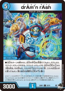 機神装甲ヴァルボーグ　英語 楽天市場】デュエルマスターズ 機神装甲ヴァルボーグ 英語版 L1