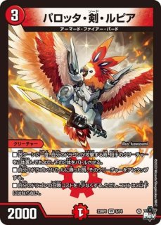 死神明王 XENIA/【闇文明】《22EX1 27/130》 - メルカードデュエマ