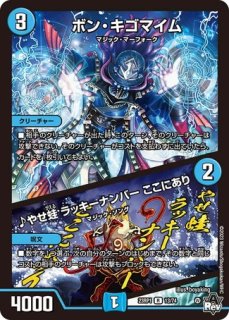 Amazon.co.jp: ヨビニオン・マルル ヨビニオンマルル シク