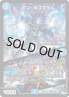 プレイマット『[GP2023-1st]ヘブンズゲート』 販売ページ｜デュエマ
