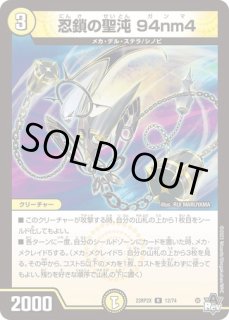 光文明 - メルカードデュエマ (Page 19)