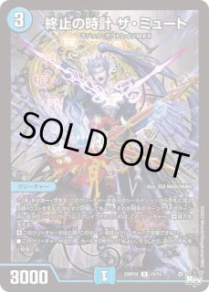 プレイマット『ヘブンズゲート』 販売ページ｜デュエマ通販｜高価買取