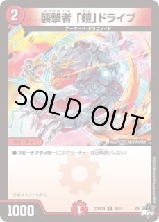 AQventure/【水文明】《23RP4X 58/74》 あくあべんちゃー 販売ページ