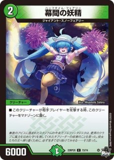 覇帝なき侵略 レッドゾーンF フォーミュラ 3枚 デュエマ覇帝なき侵略 レッドゾーンF