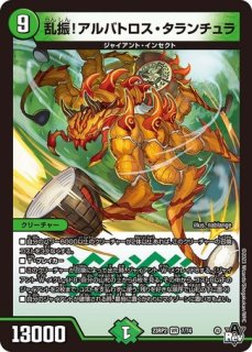 龍后凰翔クイーン・ルピア/【レインボー】《DM24EX1 ?3/?5