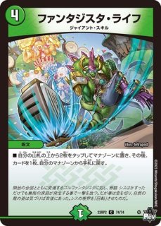 心」の頂天 プロフェシー/【ゼロ文明】《23RP3 1/74》 しんのちょう