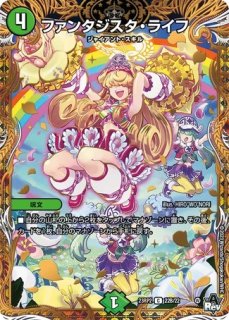 チアコバルト アサギ/【自然文明】《23RP1 22B/22》 - メルカードデュエマ