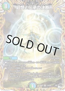 状態B］チアスペースアカネ/【レインボー】《23RP3 11A/22》 ちあす