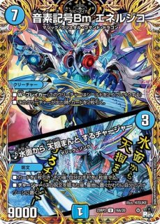 【未開封2カートン】デュエル・マスターズ第2弾 「忍邪乱武」 超刺激パック デュエル・マスターズ 忍邪乱武 超刺激パック2カートン分未開封