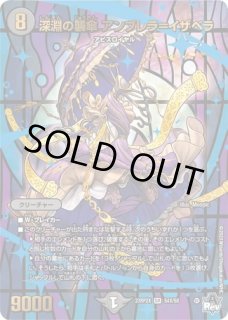 全商品 - メルカードデュエマ (Page 158)