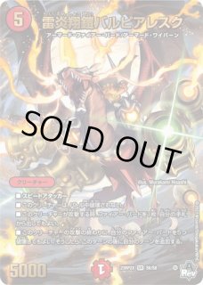 アルカディアスモモキング/【レインボー】《EX19 M3/M40》 ある