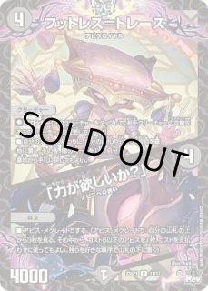 プレイマット[超CS IX]大集合！アカネ＆アカネ＆コハク 販売ページ