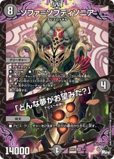 邪龍 ジャブラッド/【闇文明】《22RP2X OR2/OR2》 - メルカード