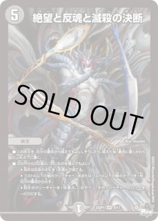 プレイマット『[JUDGE]ボルシャック・栄光・ルピア』 販売ページ