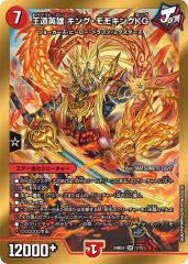 プレイマット『[GP2025]星龍パーフェクト・アース』 販売ページ