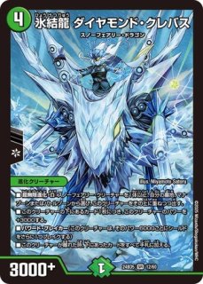 アビスベル=覇統=ジャシン帝/【レインボー】《23EX3 OR2秘/OR2 アビスベル=覇統=ジャシン帝/【レインボー】《23EX3 OR2秘/OR2
