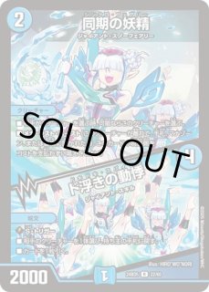 一王二命三眼槍/【レインボー】《23BD2 5/16》 バラドヴィナシューラ