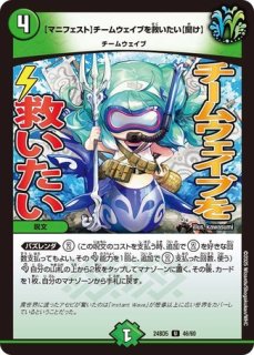 エキサイティング・デュエパ・デッキ「アセビと異世界フェアリー エキサイティング・デュエパ・デッキ「アセビと異世界フェアリー