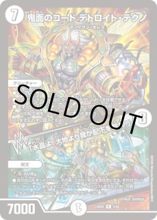 DECKYTHEHALL/【ゼロ文明】《12/25/2017》 でっきーざほーるファ