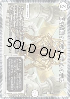 麗迭人形ジェニー スリーブ ラッキー賞 新品 未開封 麗迭人形ジェニー dmpランキング ラッキー賞