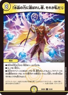 デスザーク デ スザーク 卍 シク シークレット 秘 秘2 秘3 卍デスザーク卍/【闇文明】《22EX2 秘2/秘3》 デスザーク 販売