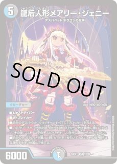 未開封)フェアリーライフ/【自然文明】《神P2/Y22》 /ふぇありーらいふ