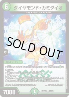 状態B］チアスペースアカネ/【レインボー】《23RP3 11A/22》 ちあす