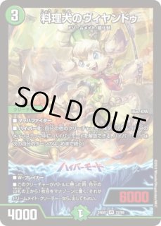 プレイマット『[デュエプレGP]無垢の守護者カノン』/【サプライ・未