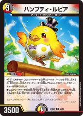 洗打の妖精/【水文明】《DM25RP1 34/77》 スクラブフェアリー 販売