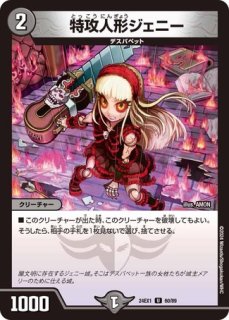 デッキ販売] 赤緑モモキング - メルカードデュエマ