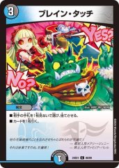 ドリーム・ボルメテウス・ホワイト・ドラゴン ドリームボルメテウスホワイトドラゴン/【レインボー】《DM24EX2