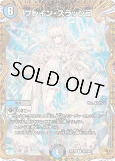 スリーブ『[DMPランキング]真気楼と誠偽感の決断』 販売ページ