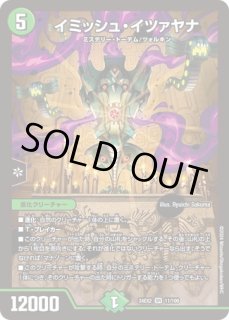 デッキ販売] デアリデモニオ 販売ページ｜デュエマ通販｜高価買取も