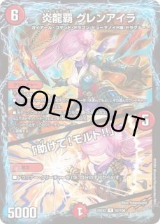 スリーブ『[ファンフェス愛知2025]インフェルノポータル』 販売ページ