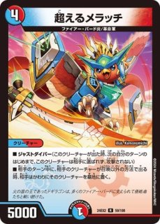 状態B］魔光神官ルドルフ・アルカディア/【レインボー