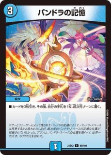 アートカード5枚セット)美女と死神の決断/【サプライ・未開封
