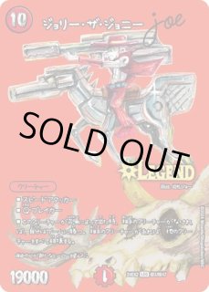 流星のガイアッシュカイザー/【レインボー】《22RP1TR6/TR10》 りゅう