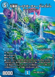 新感覚カードゲーム「幻想のARMADEA（アルマディア）」始動