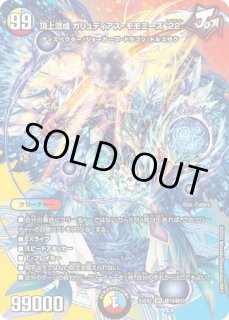 状態B］好詠音愛クロカミ/【水文明】《23RP3 15/74》 こよみおとめくろ