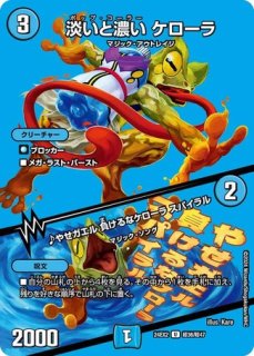 暗黒の騎士ザガーン GR/【闇文明】《DM24EX2 超17/超47》 - メル