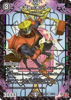 ドリームザシルバー/【ゼロ文明】《DM24EX3 44/80》 ドリームザ