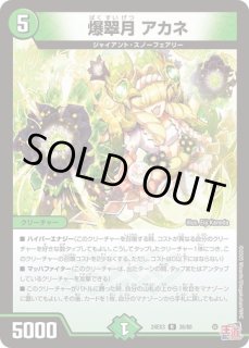 超重竜ゴルファンタジスタ/【レインボー】《23RP4X S7/S8》 ぶらっくほ