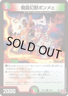 色災の頂　カラーレス・レインボー/天上天下輪廻天頂　ダイヤ 色災」の頂カラーレス・レインボー/天上天下輪廻天頂【VIC