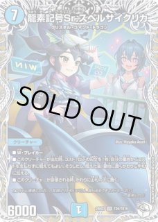 スリーブ『PLAY'S TEAM CHAMPIONSHIP2026』ヘブンズゲート 販売ページ