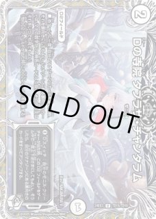 デュエルマスターズ　ウェディング　プレイマット② Amazon | ウェディング プレイマット デュエプレ選手権 プレマ