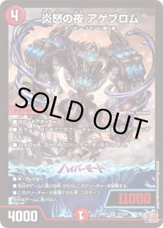 闘門の精霊ウェルキウス/【光文明】《26SD1T 1☆/13》 - メルカード